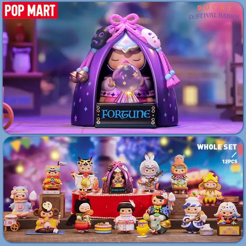 POP MART PUCKY Festival Babies - Baby Products China ulasan dan harga
