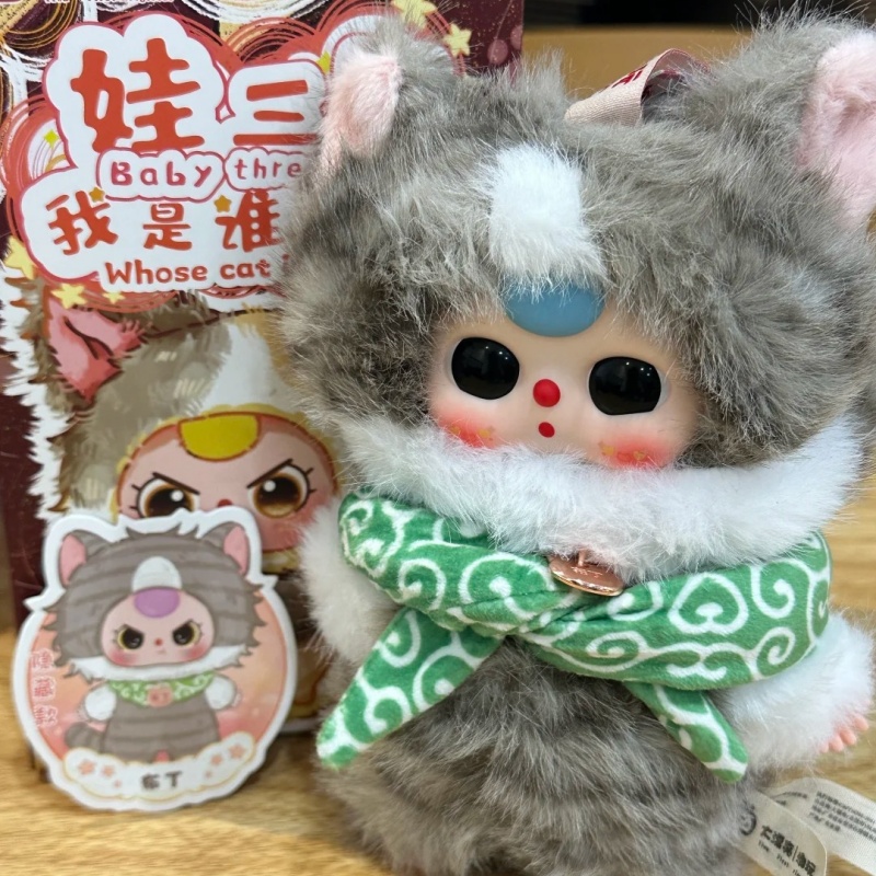 Baby Three Whose Cat Plush Toy - Baby Products Toys ulasan dan harga